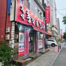 서대전역3층맛있는한끼 | 서대전역 맛집 총각손칼국수 포장 후기｜자가제면 칼국수 가성비 맛집