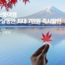 (주)제이제이투어 이미지