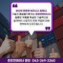 청주콘테이너 이미지