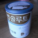 엡솔루트 센서티브 3단계 900g 이미지