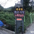 대통령 노래연습장 이미지