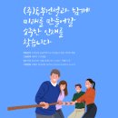 (주)지구조경건설