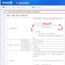 티엔에스알