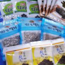 완도수산365 이미지