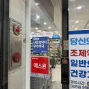 춘천대형약국 네이버블로그