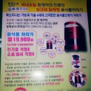 현대종합정수기 이미지