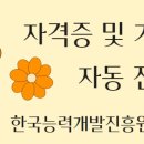 한국방역센타