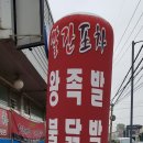 팽성농협(하나로마트) 이미지