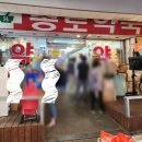 라인종로약국 이미지