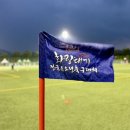경주축구공원주차장 | 2025 화랑대기 축구장 &lt;경주축구공원&gt; 6-B 주차장 잔디 상태