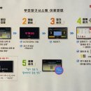 구래역 당구클럽 이미지