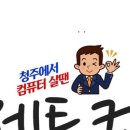 제트 PC 이미지
