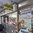 용산-264 | 용산 네일샵 추천 이촌 네일타임 자석패디 솔직 후기