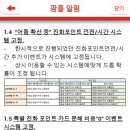 하양부우