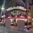 The 미웨이 부산시청본점 | 가채점 회피자의 하찮은 일탈