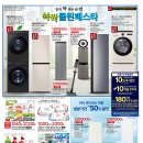 홈플러스세탁 이미지