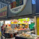 염매시장 이미지