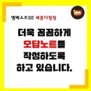 새움초등학교 이미지