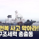 서해스토리