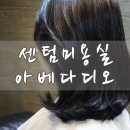 김태연미용실