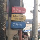 뉴욕슈가왁싱