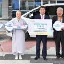 (사)경상북도장애인권익협회 김천시지회 이미지