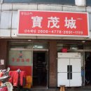 보부빌딩 이미지