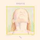 조*산