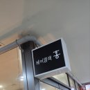홍헤어샵 이미지