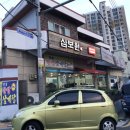 삼보원 이미지