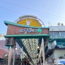 호텔 마루 단양점 | [단양] 1박2일 단양여행 첫날 임산부 태교여행 단양구경시장