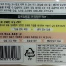 스마일코스메틱 - 남동구 구월남로 120 | 스마일코스메틱