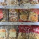 바다식자재마트