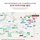 동광주청연한방병원 이미지