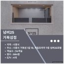 넘버25거북섬점 이미지