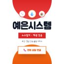 영구오락실 이미지