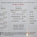 달반물반 이미지