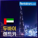 두바이PC 네이버블로그
