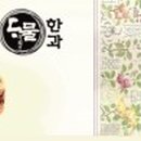 다물농산