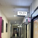 지에스(GS)더프레시 부평그랑힐스점 이미지