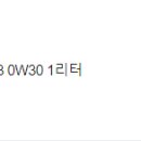 찬영부분정비공업사 이미지