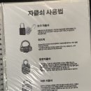 대구 방탈출카페 초보자 추천 테마 많은 룸즈에이 동성로 아카데미점