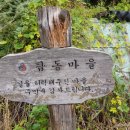 운리경로당 이미지