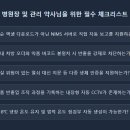 주식회사 오더체크