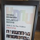 국민대학교 종합예술대학원 이미지