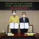 군청  광주은행 이미지