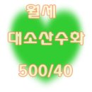 대풍산업가스 이미지