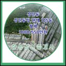 상인동방현대 이미지