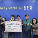 중앙기독중학교 이미지