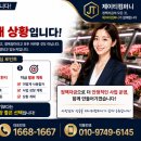 제이티컴퍼니